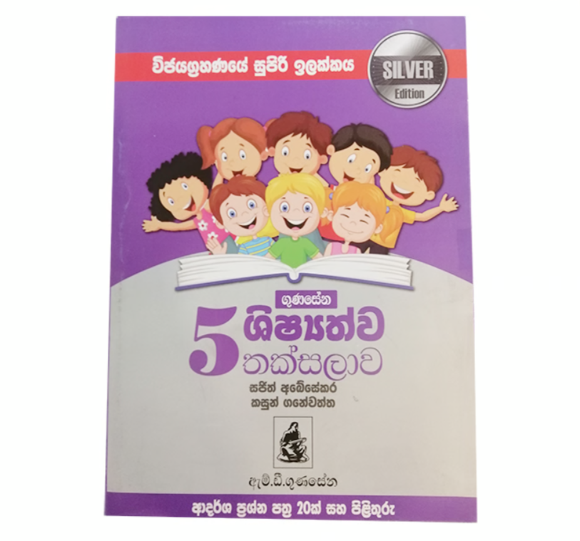 පොතේ නම